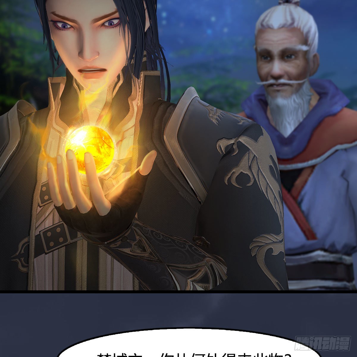 第521话：再遇丁铭50