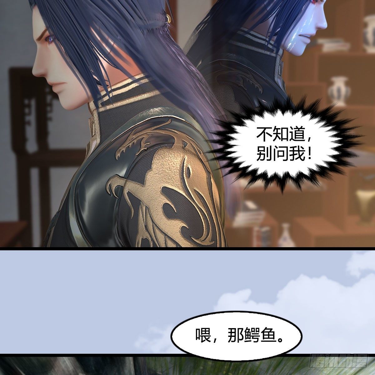 第605话：定玄石45