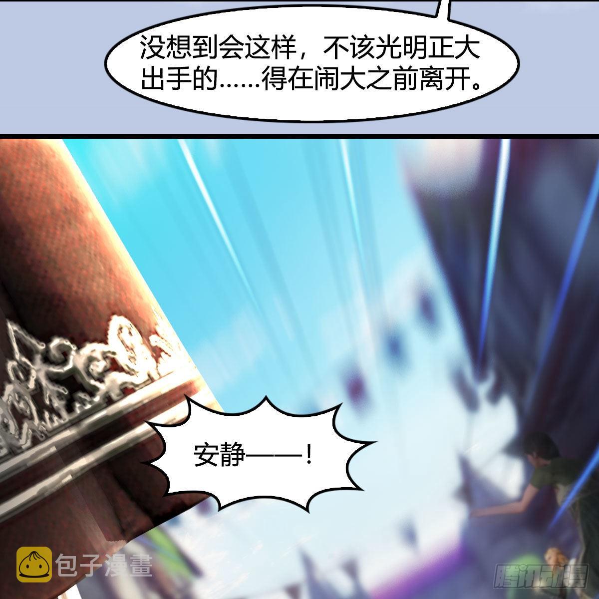 第626话：再相遇37