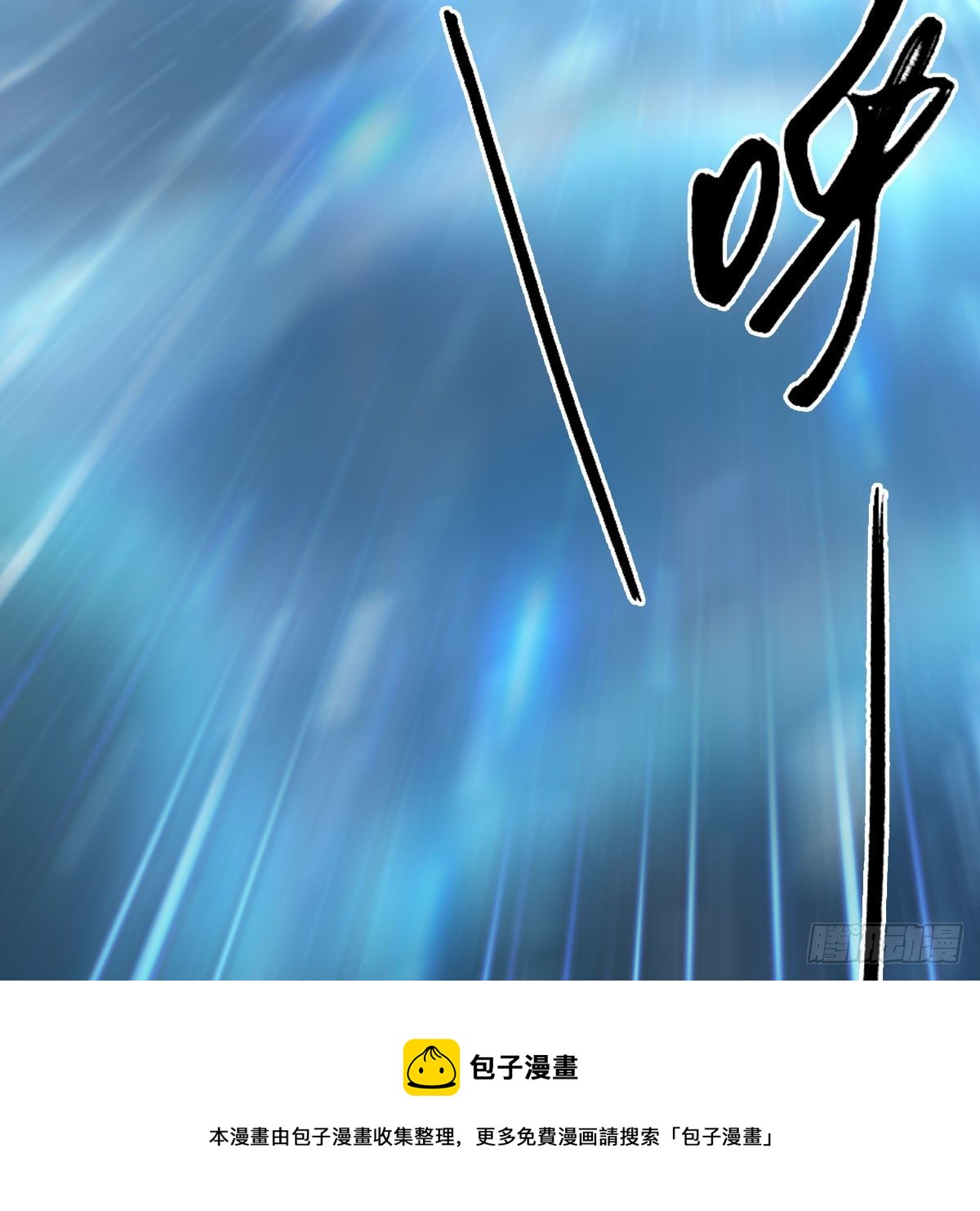 第606话：攻心爲上60