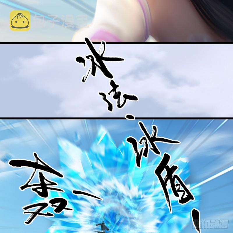第324话：玄技博士闭小月63