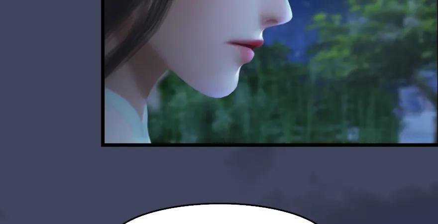 第165话 魉的身份13