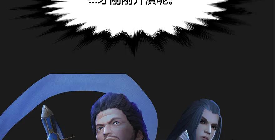 第170话：夺冠！91
