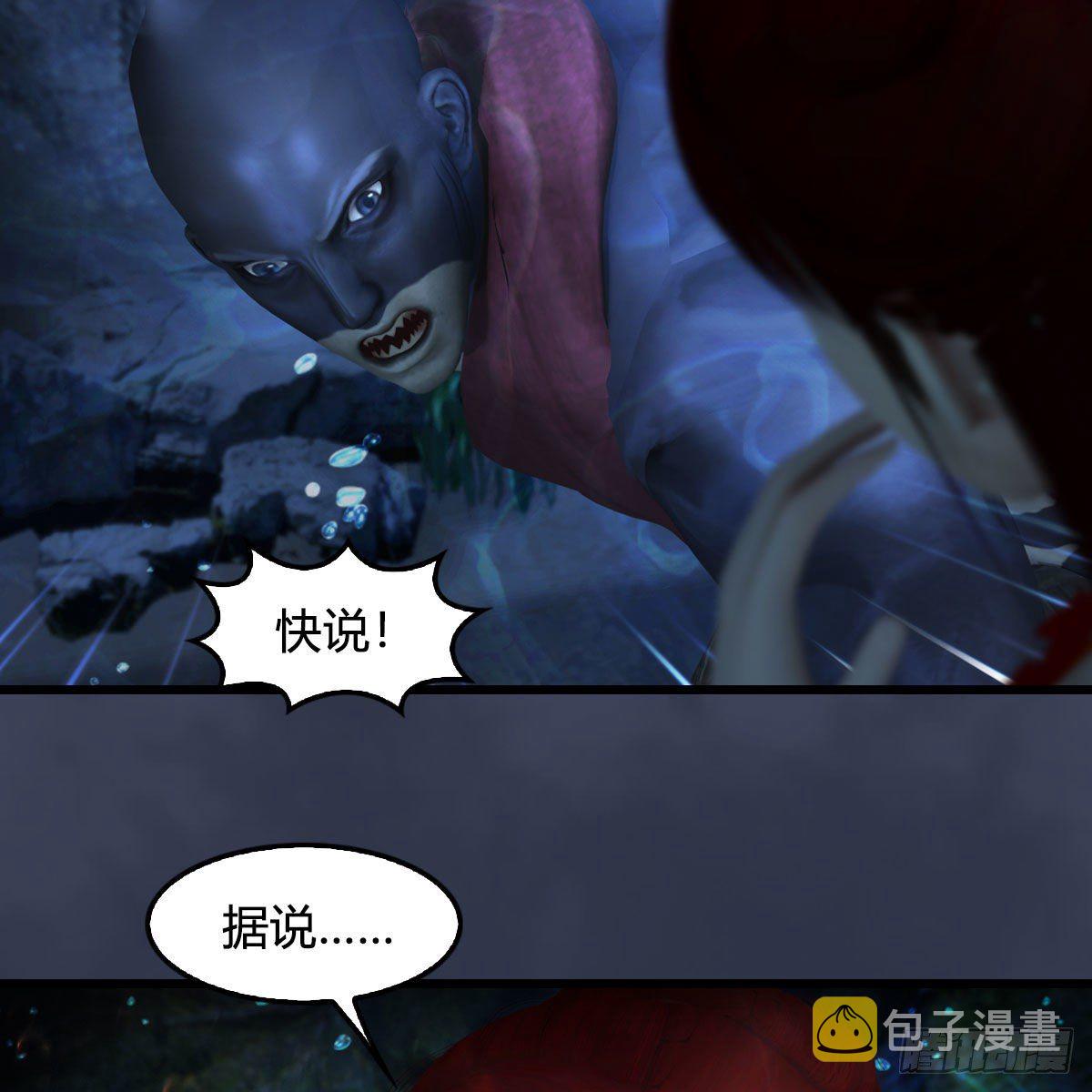 第552话：你听说过自由吗15