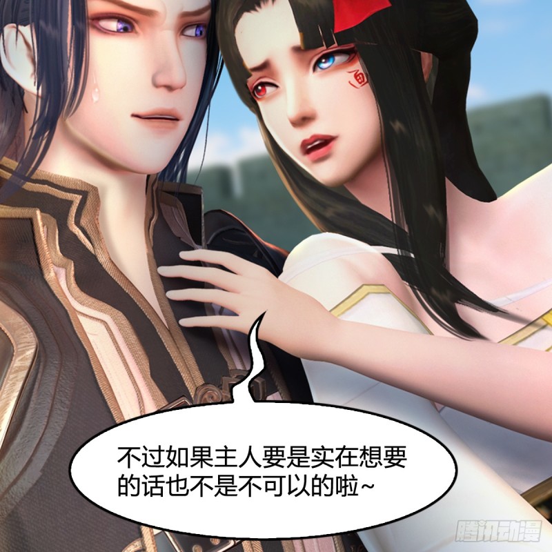 第308话：酒公子驾到40