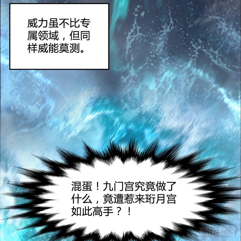 第333话：晓风VS西方亮 上42
