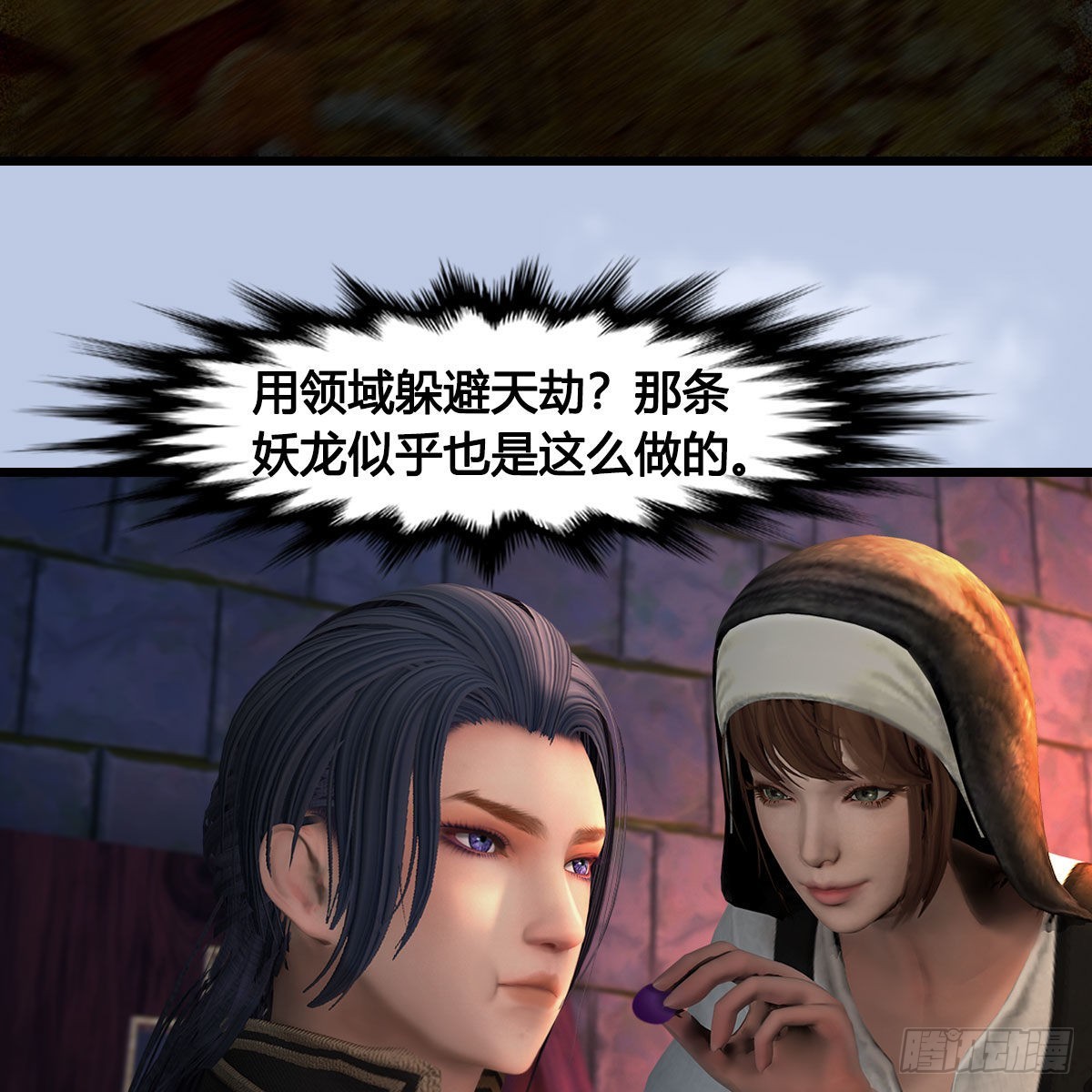 第649话：建立信仰14