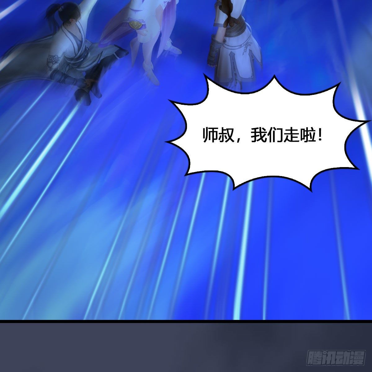 第523话：如何解封35