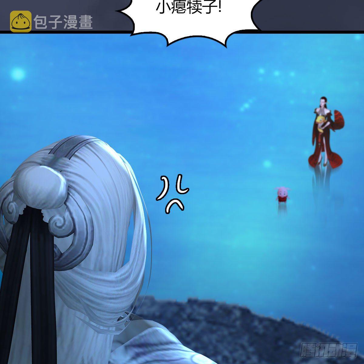 第469话：抵达星相岛55