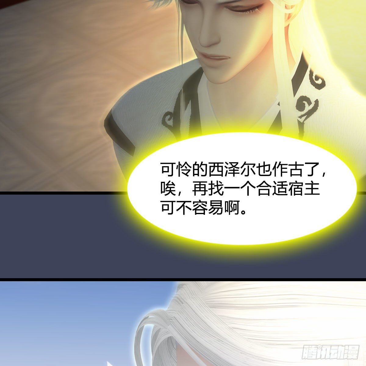 第586话：西泽尔复活43