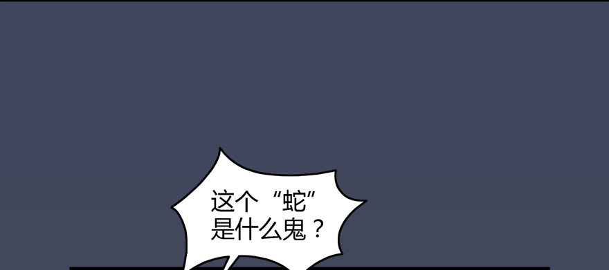 004.玄兽蛋90