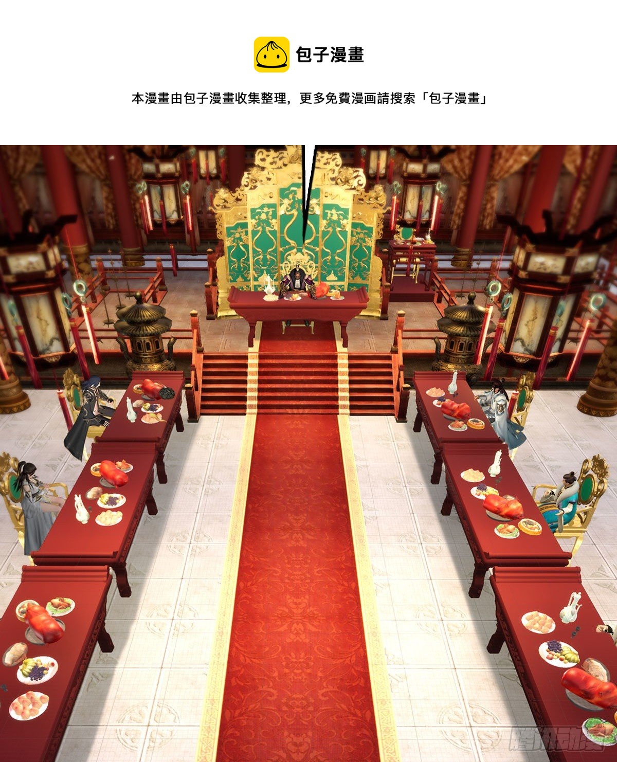 第600话：东方白叛逃36