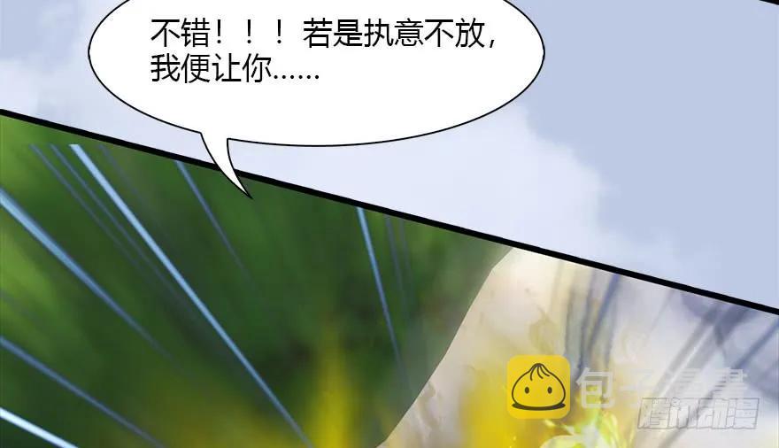 095 采花贼61