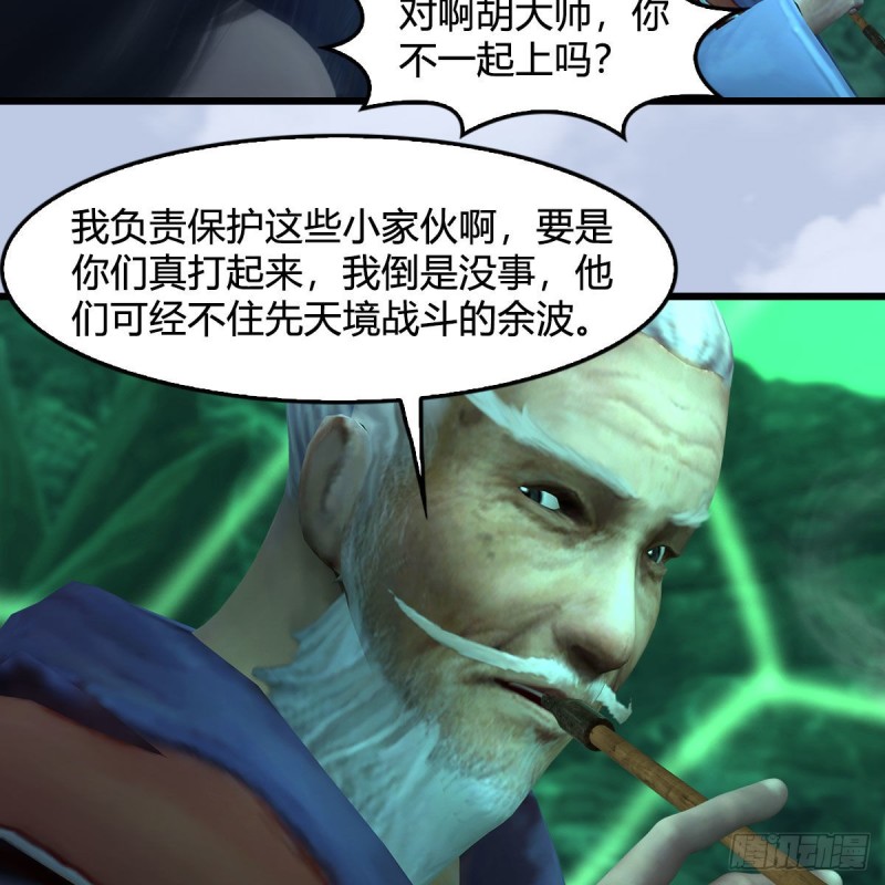 第357话：战蛇王（上）20