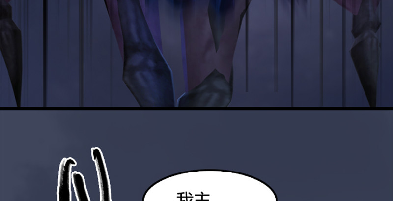 第237话：请品嚐我吧147