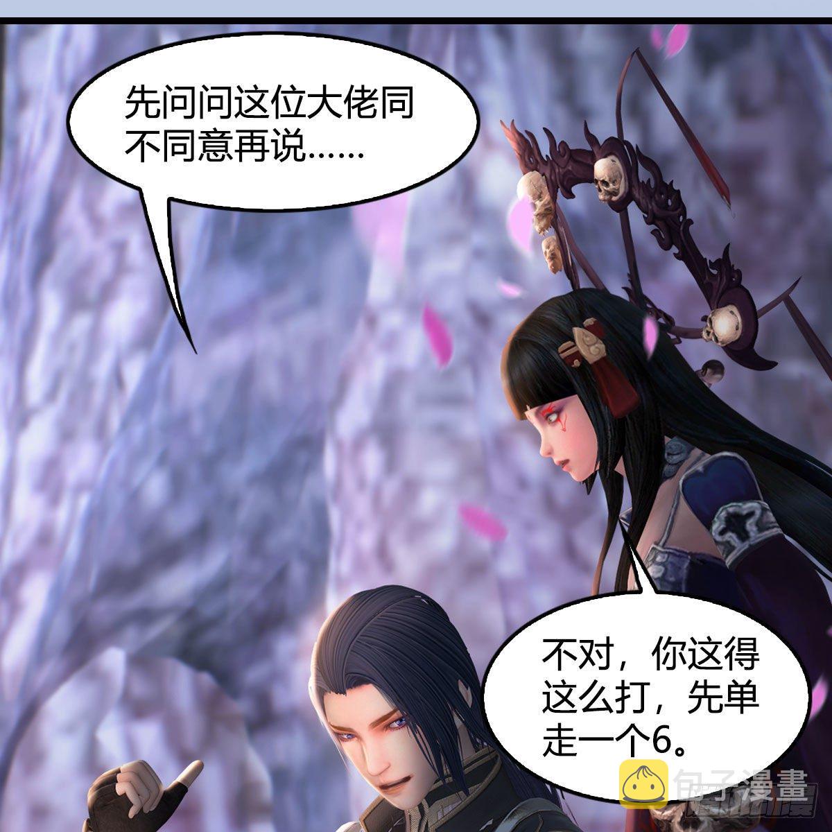 第518话：西泽尔即将被抹杀？20