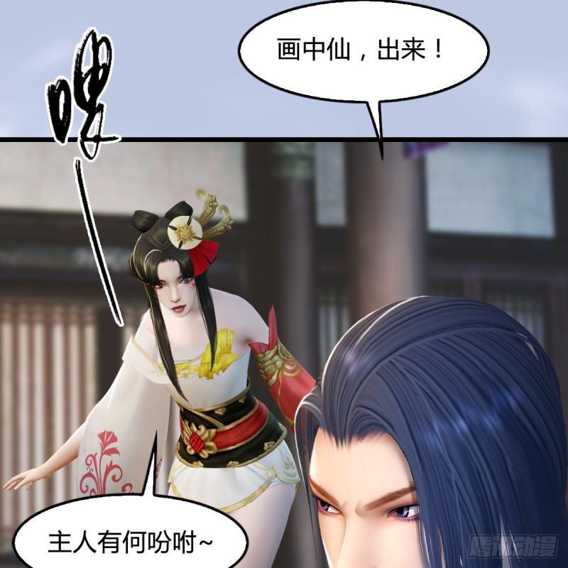 第268话：灵魂互换3