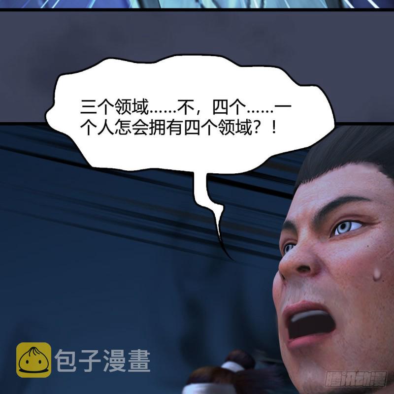 第434话：欺负我的人？19