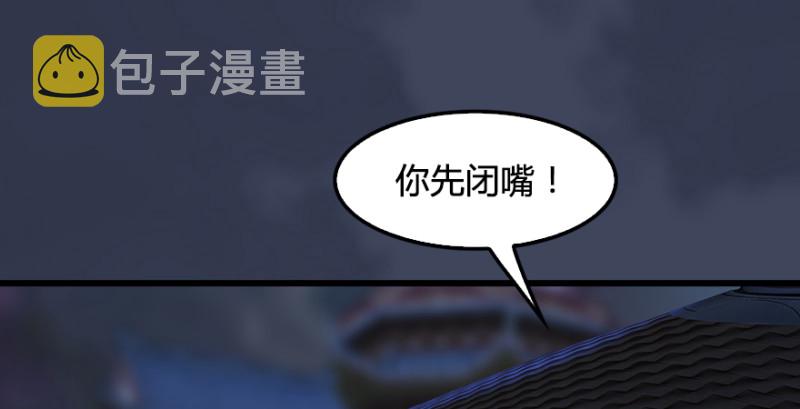第243话：被擒？86