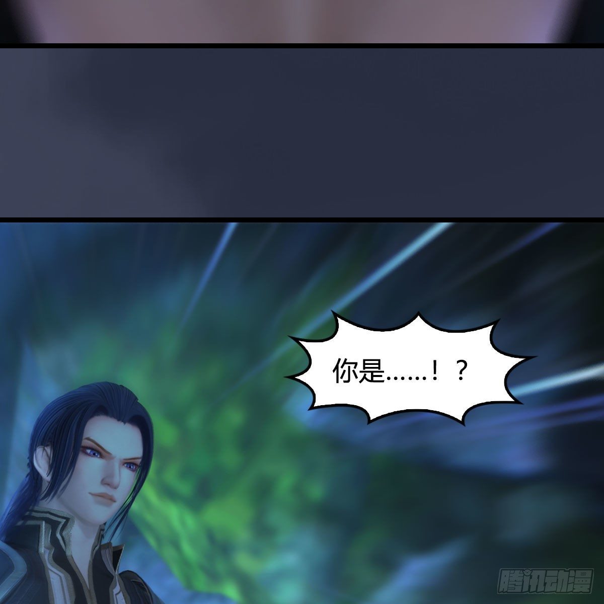 第547话：秋刀鱼的滋味28