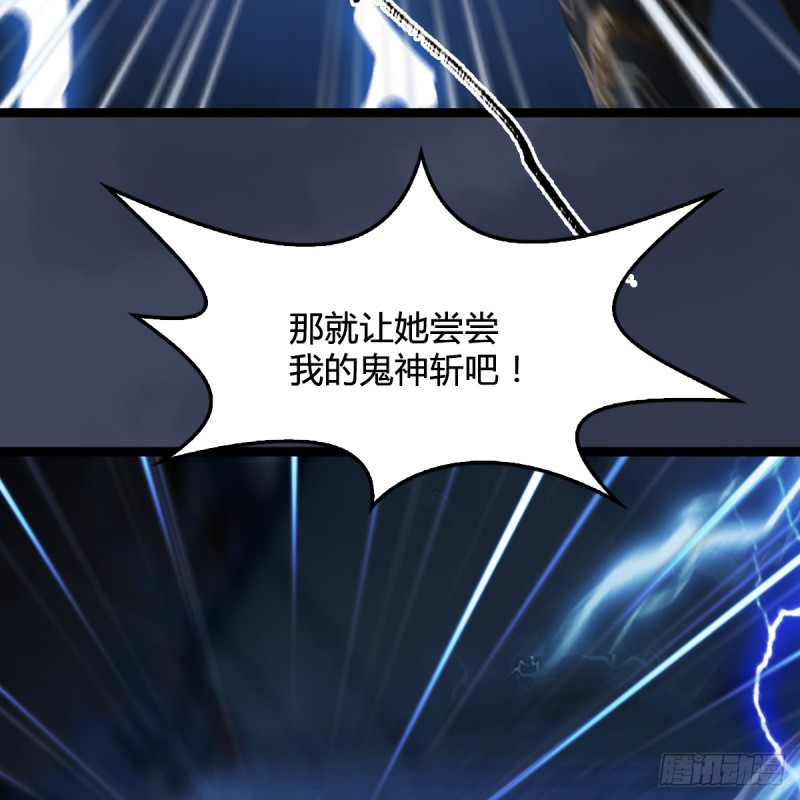 第259话：半截缸28