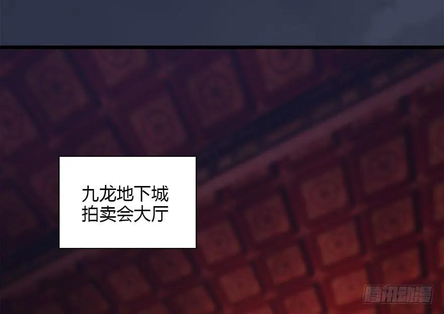 119 再遇面具男73