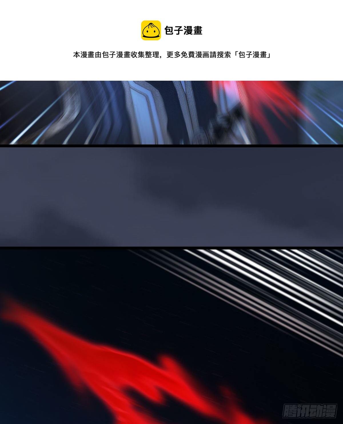 第518话：西泽尔即将被抹杀？50
