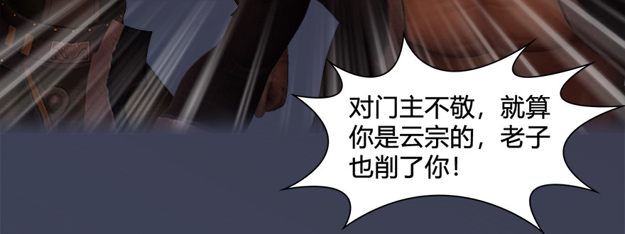 025.新任务：杀了他！22