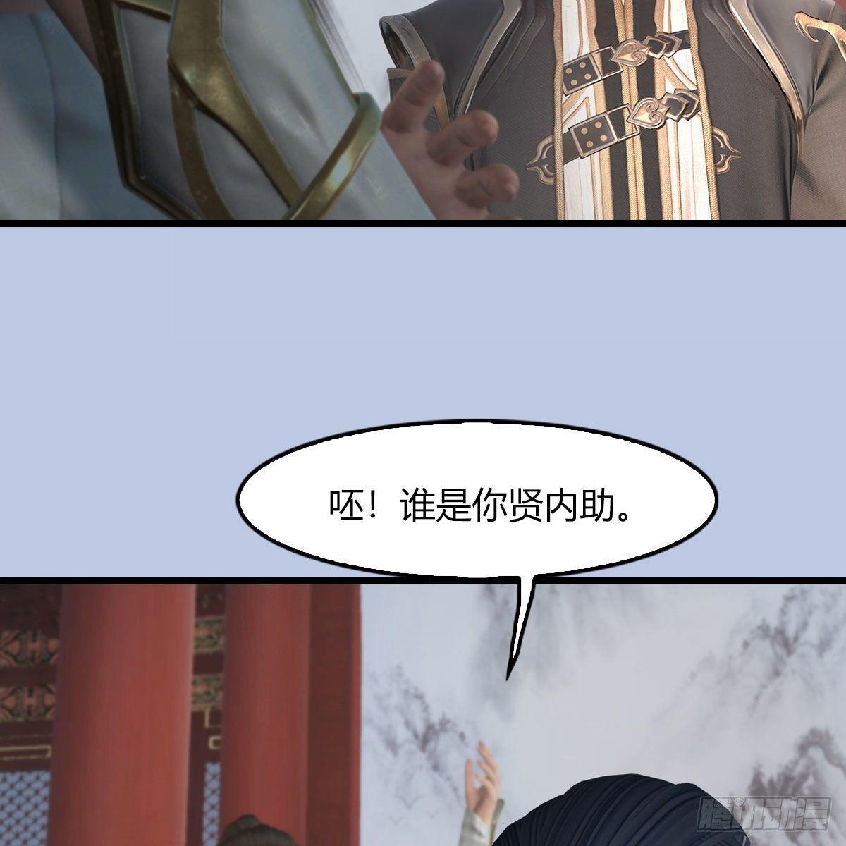 第495话：丁铭率军47