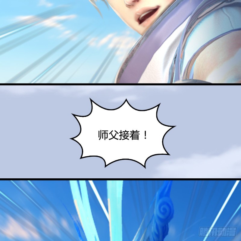 第326话：结拜弟妹20