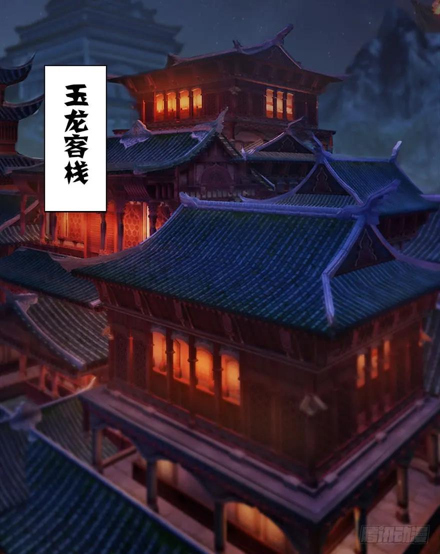 070 小南危机27