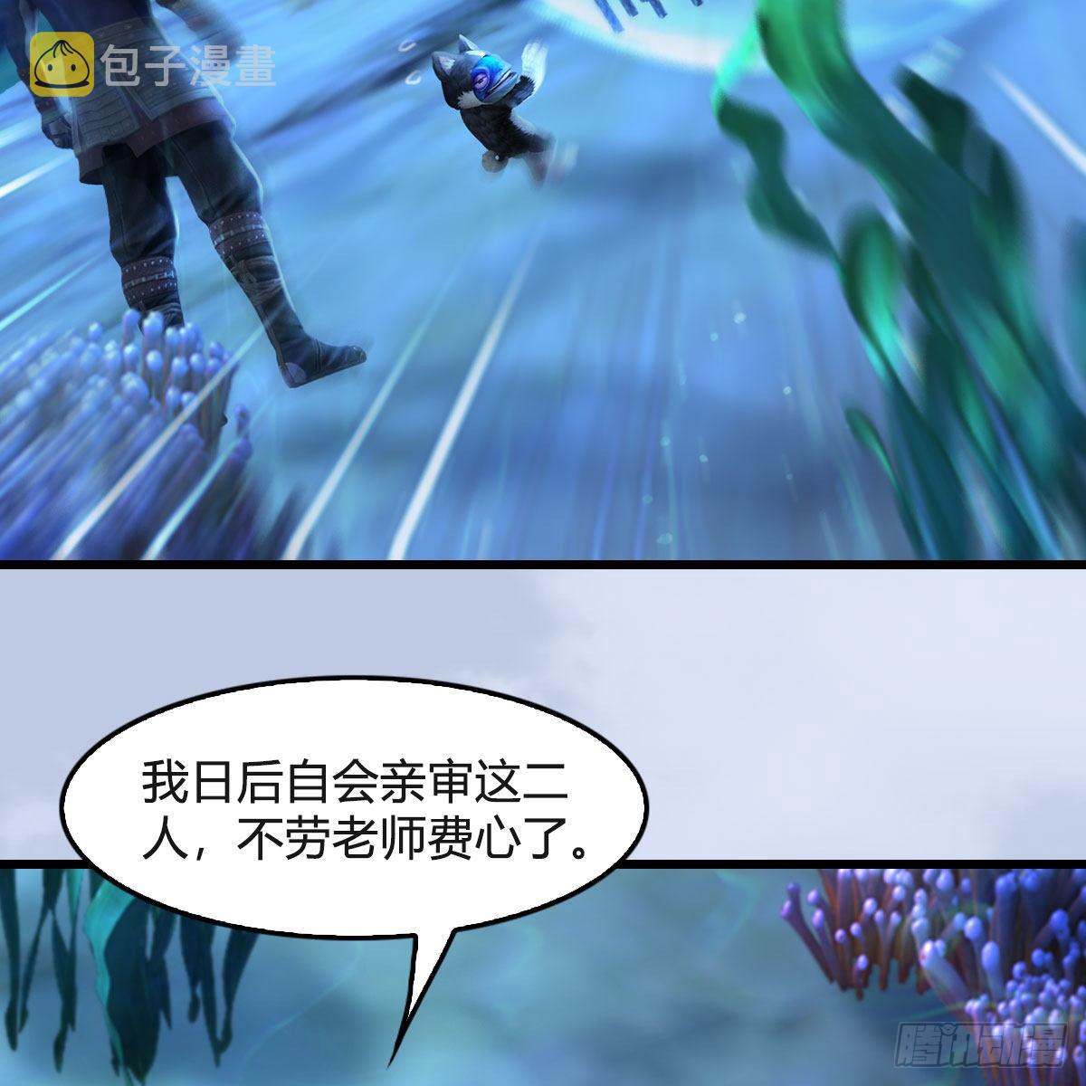 第550话：被擒59