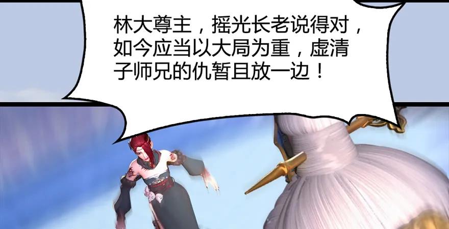 第172话：大战一触即发124