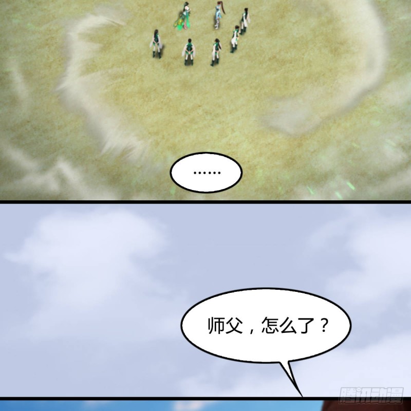 第302话：区区幻术而已54