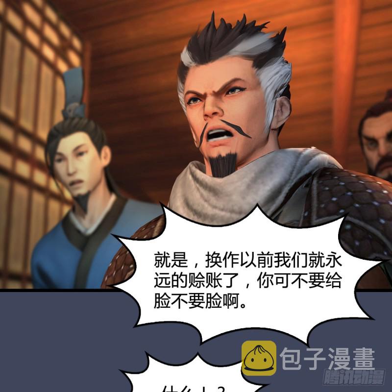 第349话：四圣齐聚38
