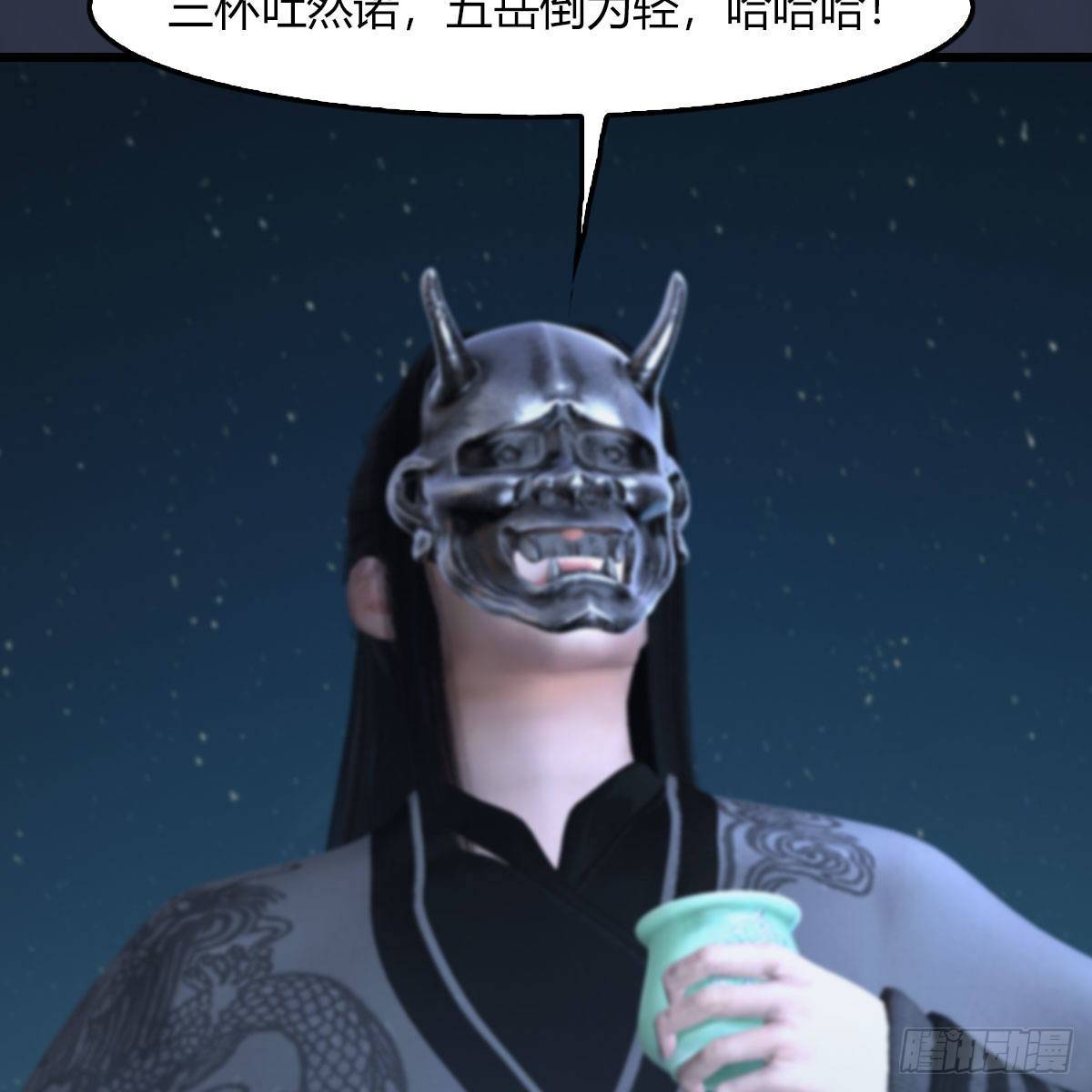 第493话：月相杯93