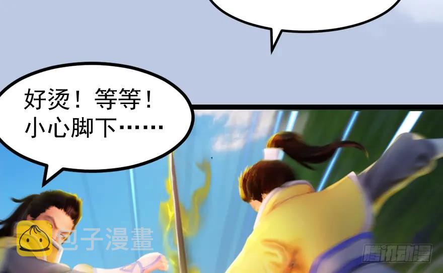 156 云宗大战（上）122