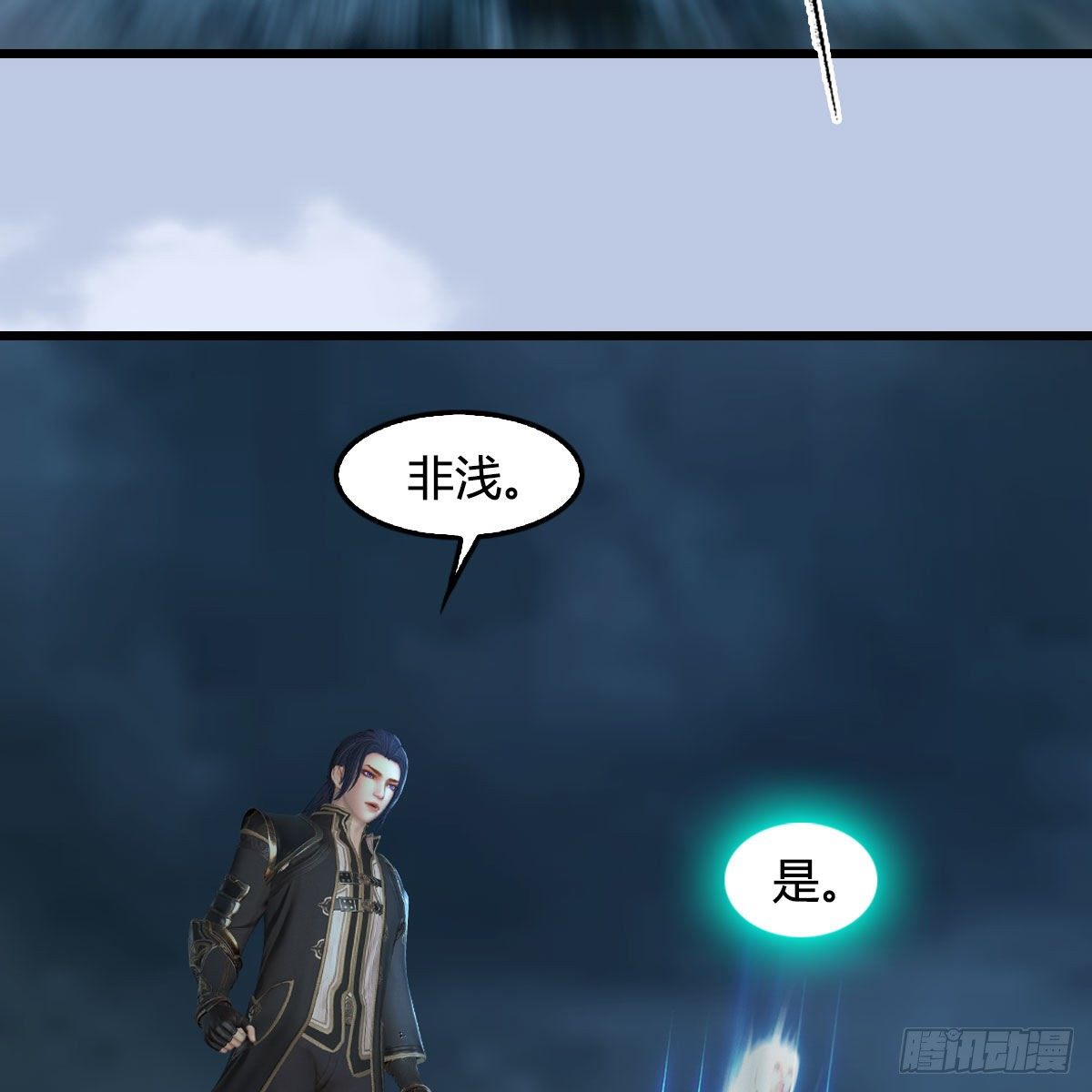 第564话：扶桑监狱61