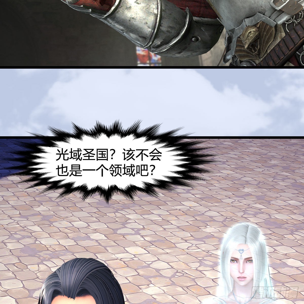第638话：圣子弥赛亚18
