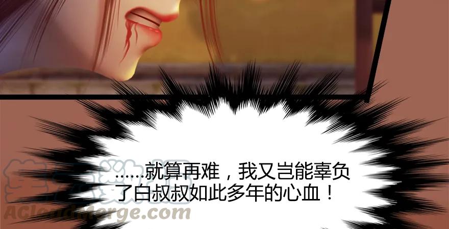 157 云宗大战（下）40