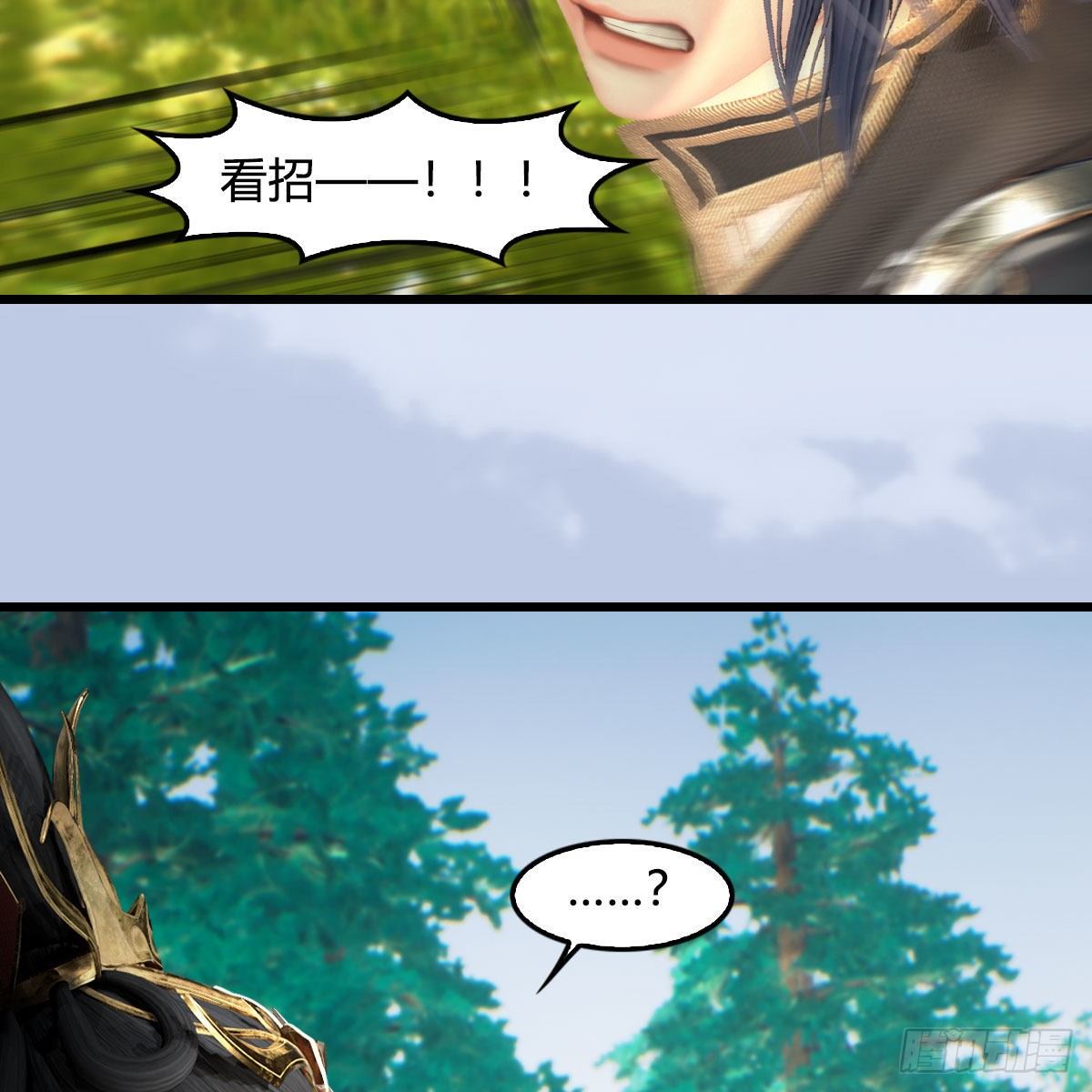 第567话：看我的小红花56