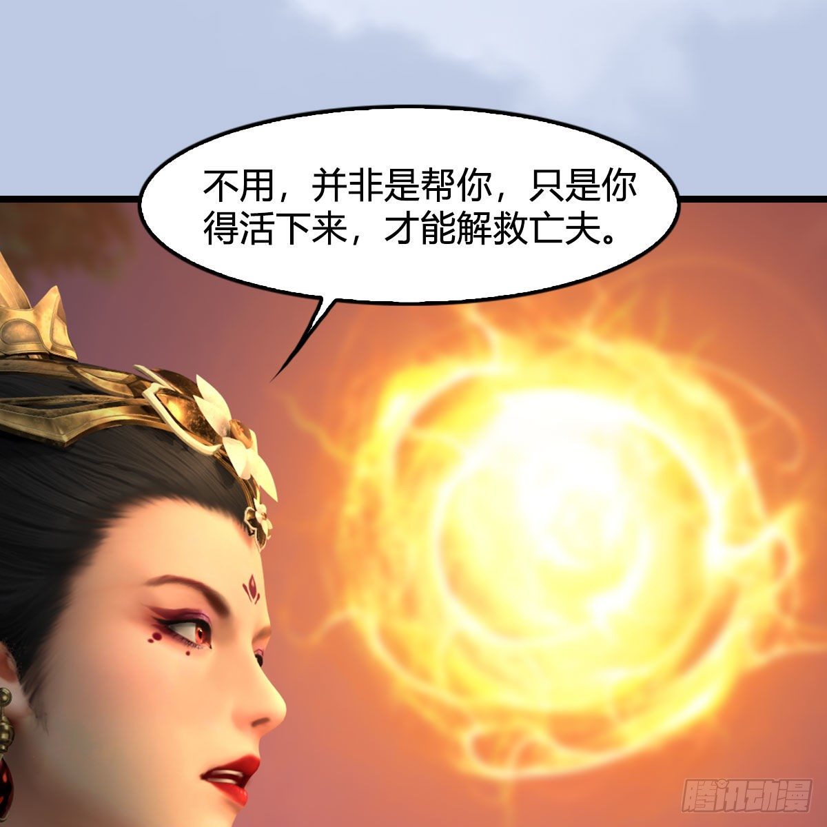 第572话：小南堕化？11