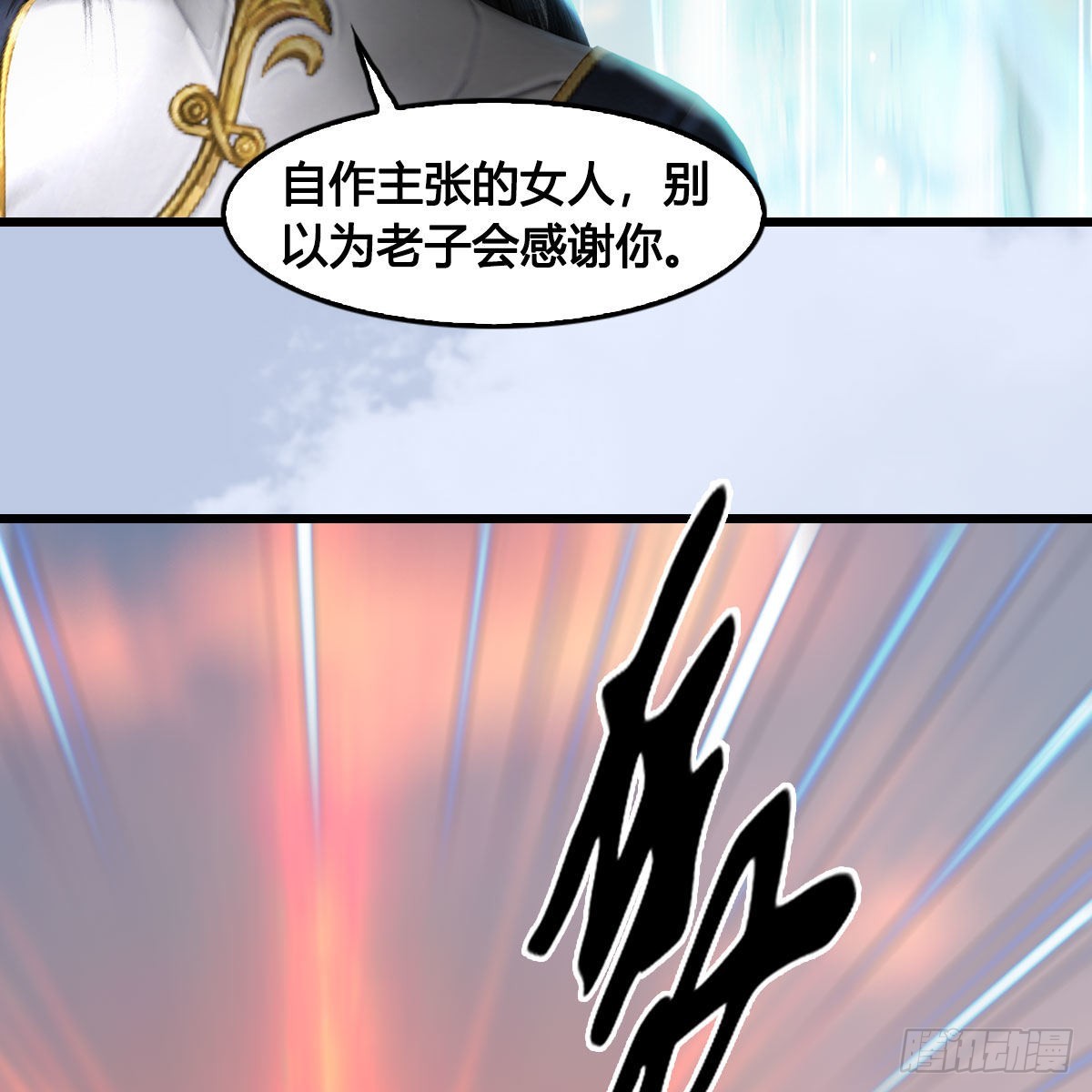 第634话：时间重置32