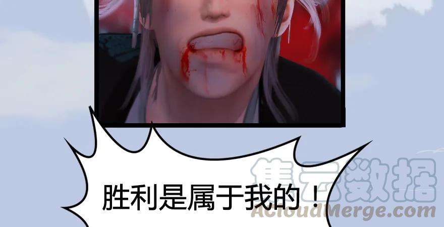 第170话：夺冠！45