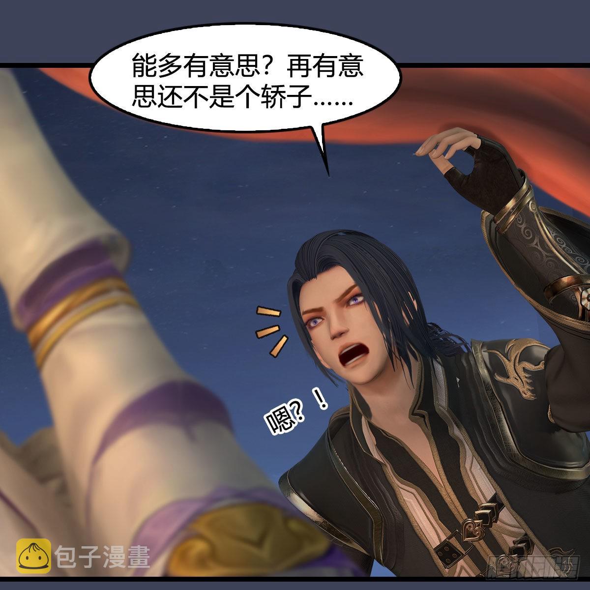 第620话：山中小轿65