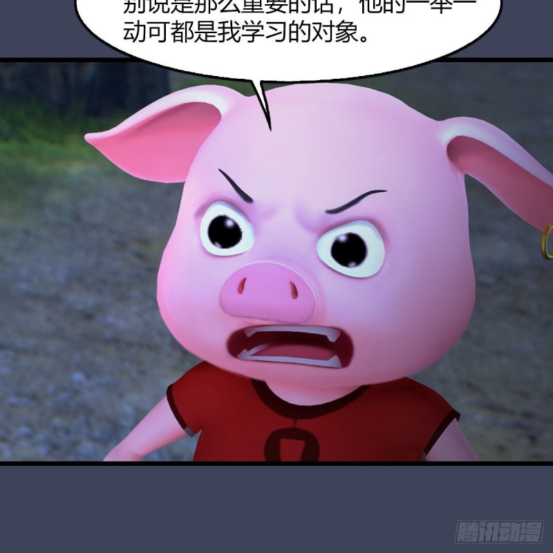 第467话：潜入星相岛17