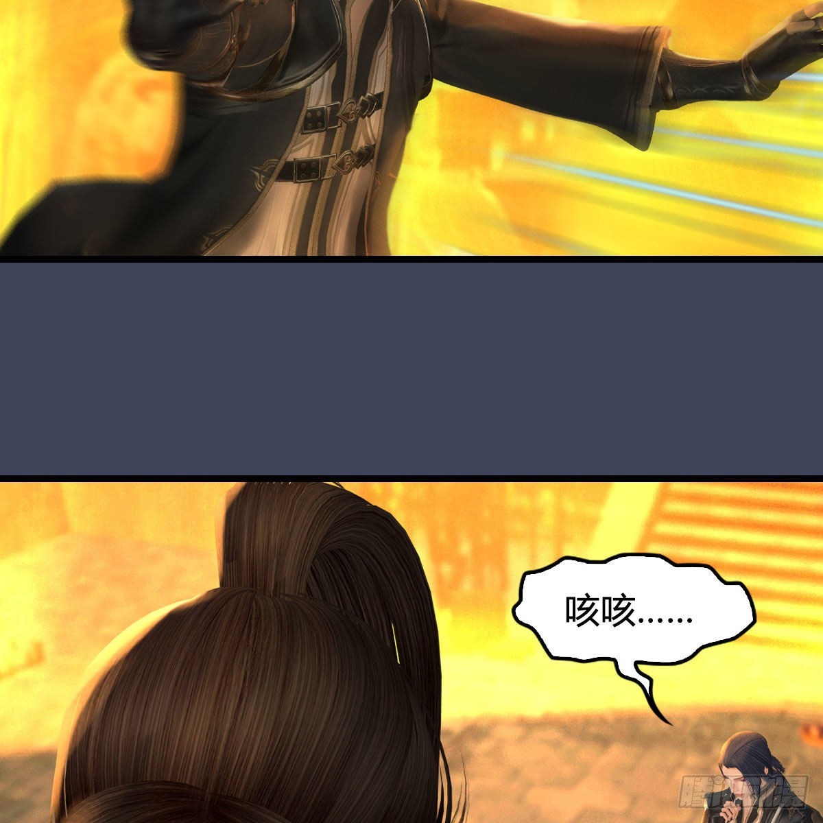 第619话：我就是个笑话13
