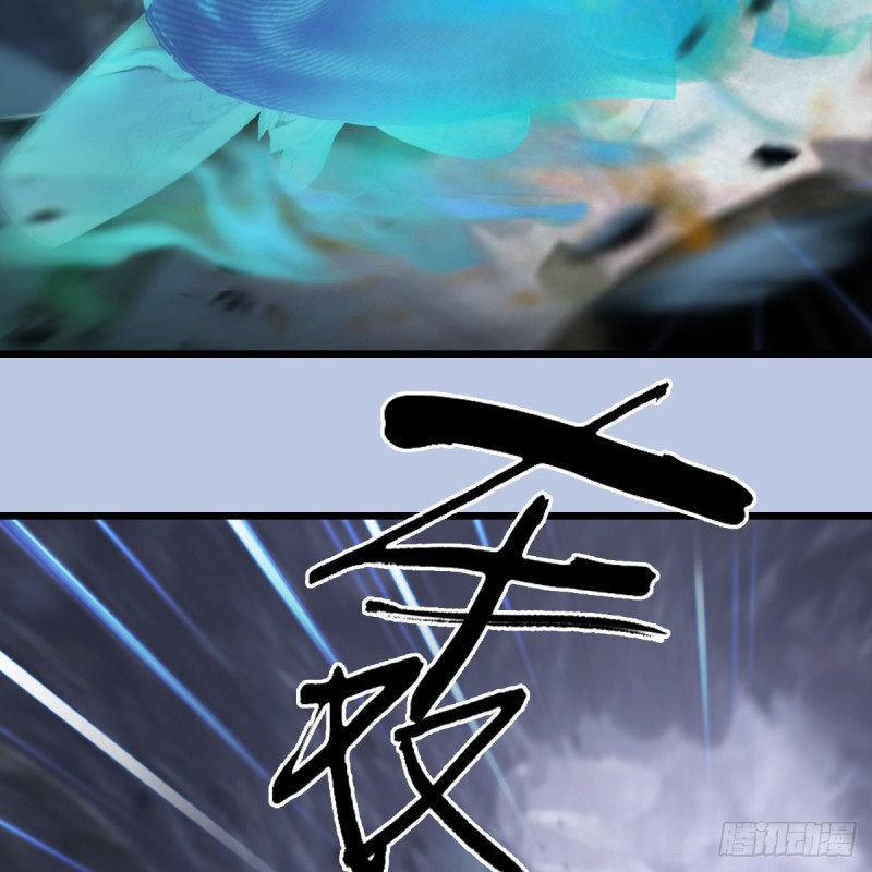 第358话：战蛇王（下）45