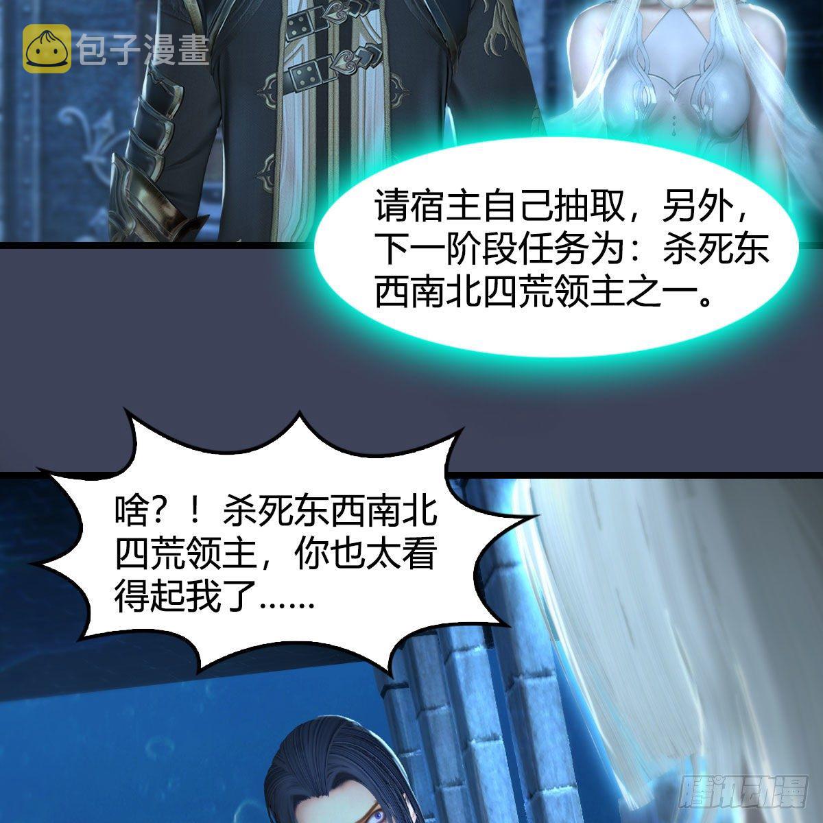 第558话：新任务63