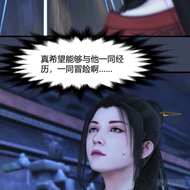 第354话：胡大师的实力14